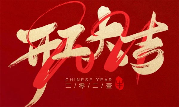微信图片_20210219163954.jpg