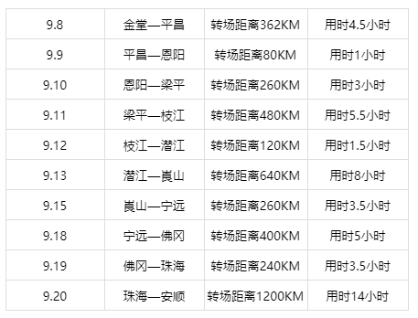 微信截图_20180929190202.png