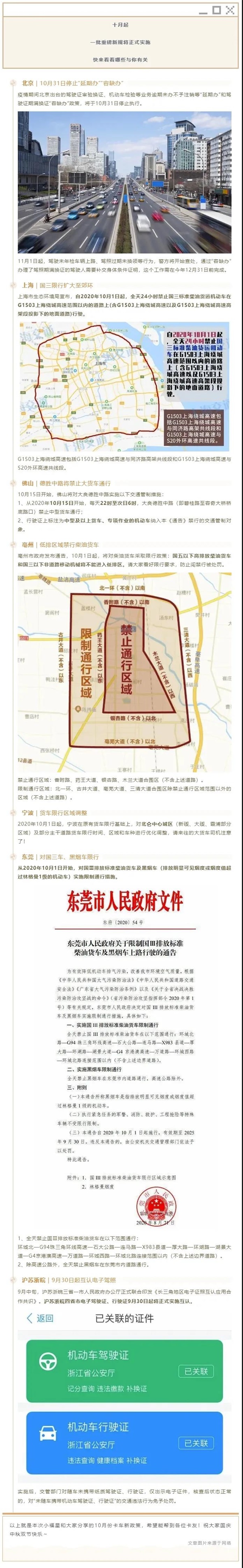 微信图片_20201008164538.jpg