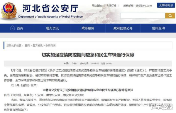 微信图片_20210114210225.png