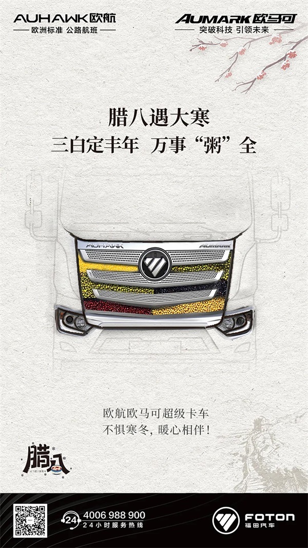 微信图片_20210120194109.jpg