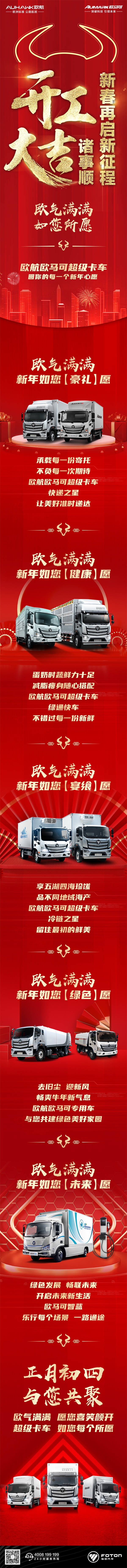 微信图片_20210215215333.jpg