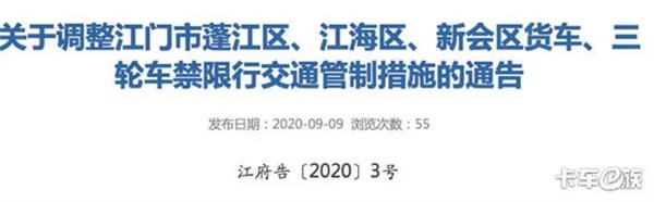 微信图片_20200917193207.jpg